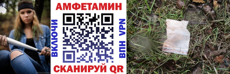 АМФ 97%  мега онион  Новомичуринск 