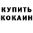 ТГК Wax YASEEN A