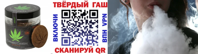 наркошоп  Новомичуринск  Canna-Cookies марихуана 