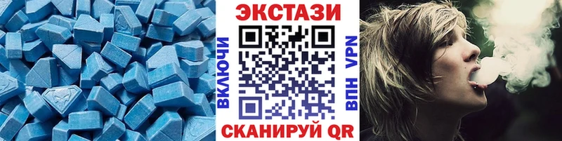 ЭКСТАЗИ Punisher  Новомичуринск 