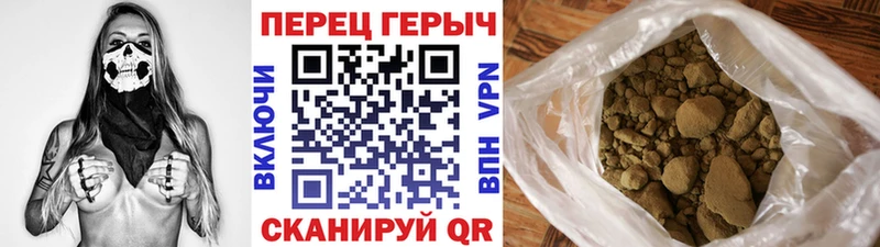 ГЕРОИН хмурый  Новомичуринск 