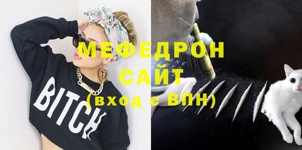 герыч Белокуриха