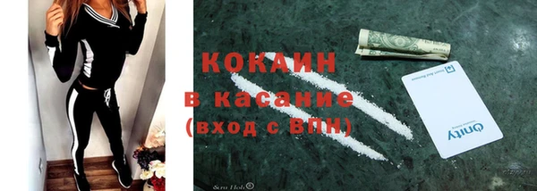 герыч Белокуриха