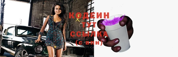 кокаин колумбия Белоозёрский