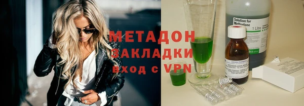 герыч Белокуриха