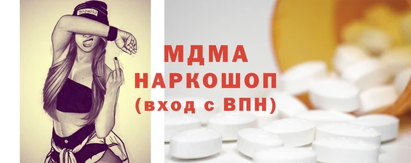 мдпв Беломорск