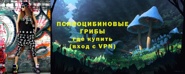 герыч Белокуриха