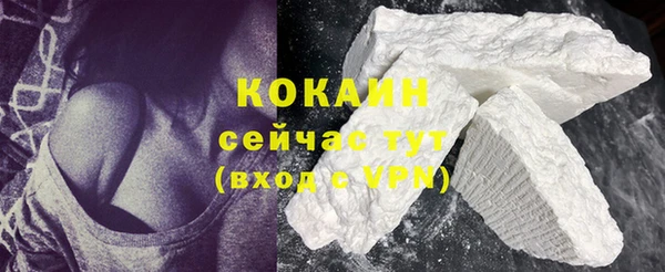 кокаин колумбия Белоозёрский
