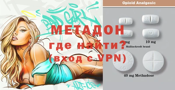 стафф Нязепетровск