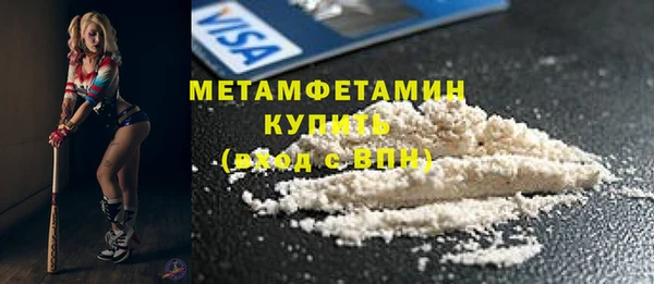 стафф Нязепетровск