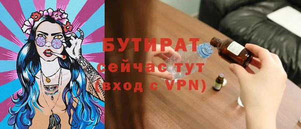 герыч Белокуриха