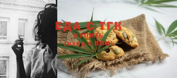 герыч Белокуриха