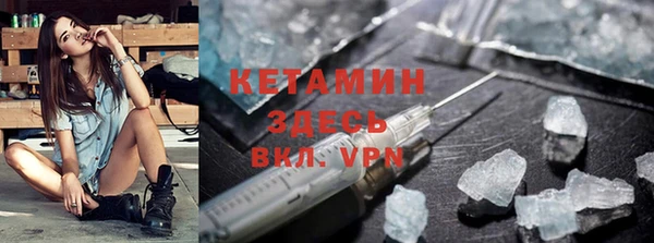 герыч Белокуриха