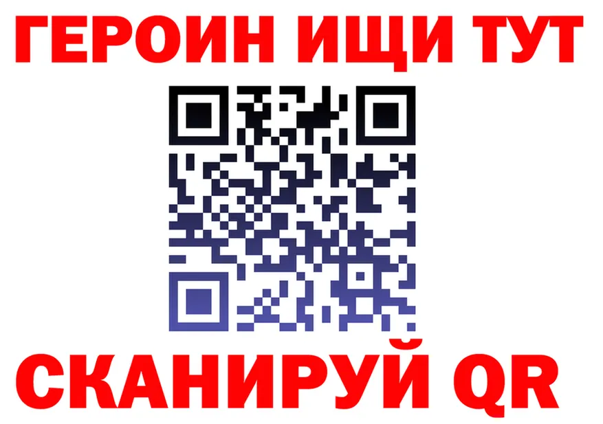 A PVP мука ТОР shop MEGA Новомичуринск