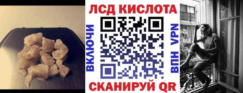 купить наркотики сайты  Новомичуринск  Лсд 25 экстази ecstasy 