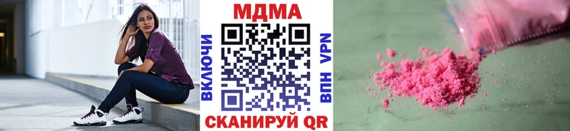 купить наркотики сайты  Новомичуринск  MDMA Molly 