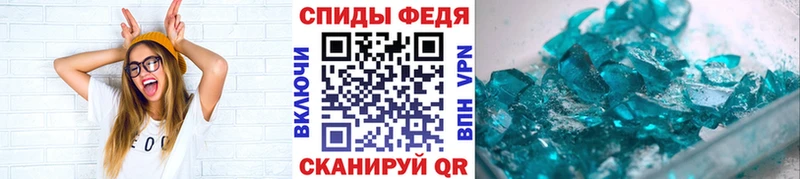 Метамфетамин винт  мориарти как зайти  Новомичуринск 
